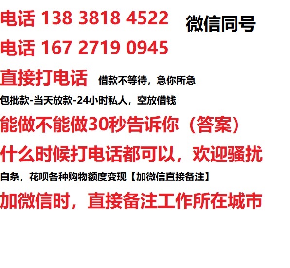 蓬溪汽车抵押借款不押车|蓬溪二次押车借钱|蓬溪私人借贷